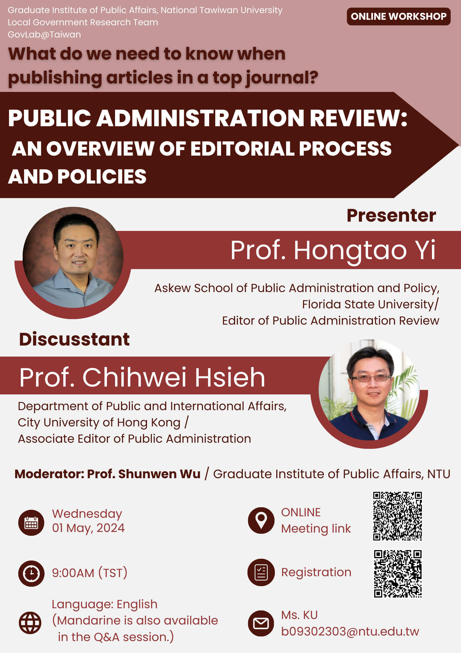 【學術活動】2023年5月1日Public Administration Review: An Overview of Editorial Process and Policies工作坊